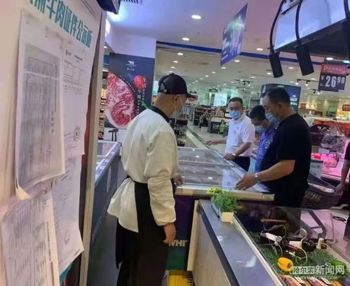 筑牢食品安全防线 哈尔滨开展食用农产品销售主渠道风险排查专项行动